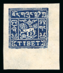 Stamp of Tibet » 1933 Issue - Stamps 1933 Third Issue 2/3tr half proof