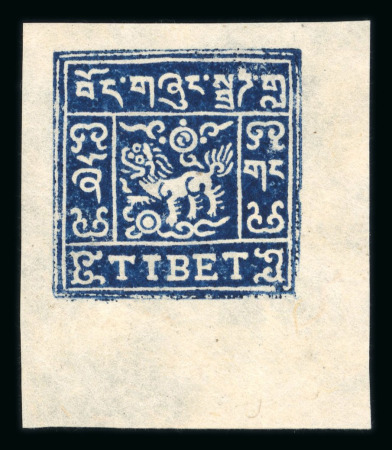 Stamp of Tibet » 1933 Issue - Stamps 1933 Third Issue 2/3tr half proof