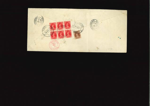 Stamp of Tibet » 1933 Issue - Covers 1933 Postal history 1939 India combination