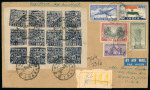 Stamp of Tibet » 1933 Issue - Covers 1933 Postal history 1954 India combination