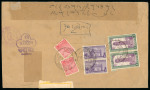 Stamp of Tibet » 1933 Issue - Covers 1933 Postal history 1954 India combination