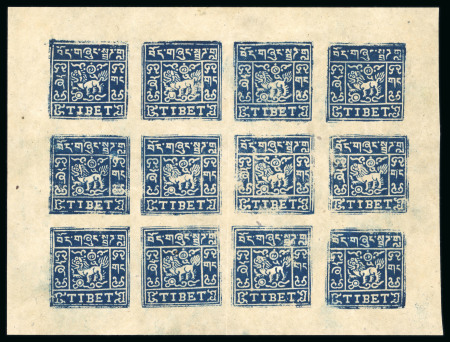Stamp of Tibet » 1933 Issue - Stamps 1933 2/3tr imperforated dark blue sheet unused