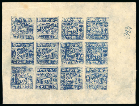 Stamp of Tibet » 1933 Issue - Stamps 1933 2/3tr imperforated dark blue sheet unused