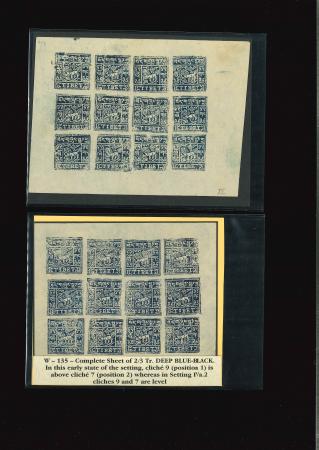 Stamp of Tibet » 1933 Issue - Stamps 1933 2/3tr imperforated group of sheets 