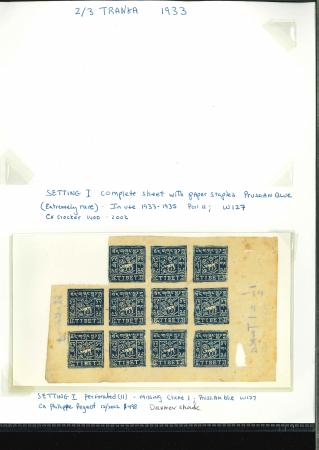 Stamp of Tibet » 1933 Issue - Stamps 1933 2/3tr imperf and perf collection 