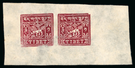 Stamp of Tibet » 1933 Issue - Stamps 1933 1tr lake proof pair