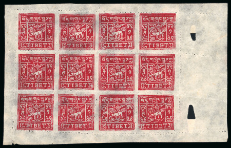 Stamp of Tibet » 1933 Issue - Stamps 1933 1tr perforated carmine lake sheet unused