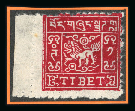 Stamp of Tibet » 1933 Issue - Stamps 1933 1tr setting 1 double perf
