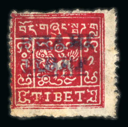 Stamp of Tibet » 1933 Issue - Stamps 1933 1tr perforated Phari Tibet overprint