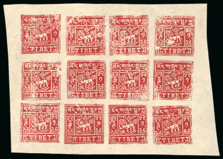 Stamp of Tibet » 1933 Issue - Stamps 1933 1tr brown-red imperf setting II