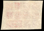 Stamp of Tibet » 1933 Issue - Stamps 1933 1tr brown-red imperf setting II