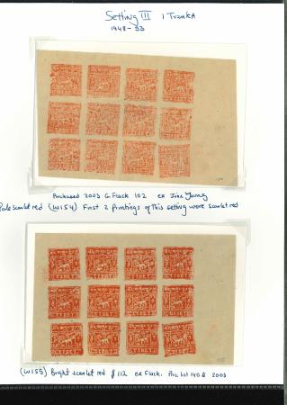 Stamp of Tibet » 1933 Issue - Stamps 1933 1tr group of sheets