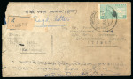 Stamp of Tibet » 1933 Issue - Covers India Tibet 1953 combination cover