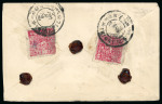 Stamp of Tibet » 1933 Issue - Covers Late 1930s 2tr registered rate local cover