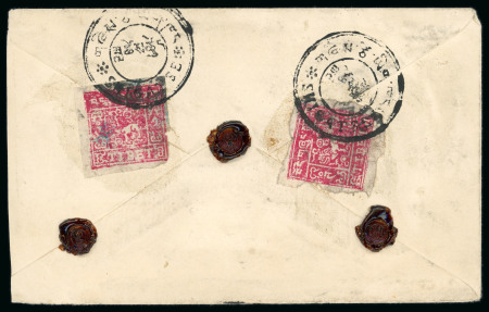 Stamp of Tibet » 1933 Issue - Covers Late 1930s 2tr registered rate local cover