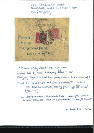 Stamp of Tibet » 1933 Issue - Covers 1933 1tr combination franking covers