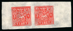 Stamp of Tibet » 1933 Issue - Stamps 1933 2tr imperf proof pair sheet