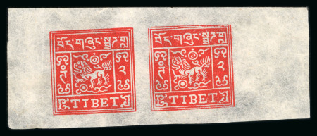 Stamp of Tibet » 1933 Issue - Stamps 1933 2tr imperf proof pair sheet