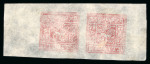 Stamp of Tibet » 1933 Issue - Stamps 1933 2tr imperf proof pair sheet