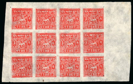 Stamp of Tibet » 1933 Issue - Stamps 1933 2tr perforated sheet unused