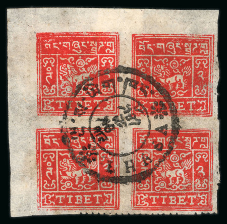 Stamp of Tibet » 1933 Issue - Stamps 1933 2tr perforated unused and used group