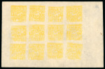 Stamp of Tibet » 1933 Issue - Stamps 1933 2tr yellow error of colour sheet unused