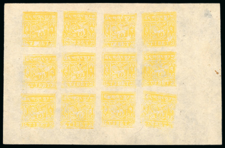 Stamp of Tibet » 1933 Issue - Stamps 1933 2tr yellow error of colour sheet unused