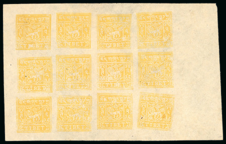 Stamp of Tibet » 1933 Issue - Stamps 1933 2tr yellow error of colour sheet unused
