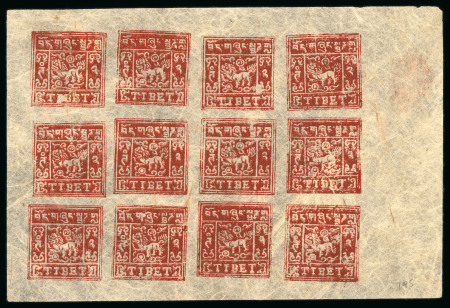 Stamp of Tibet » 1933 Issue - Stamps 1933 2tr deep lake sheet unused
