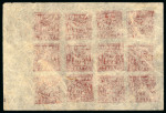 Stamp of Tibet » 1933 Issue - Stamps 1933 2tr deep lake sheet unused