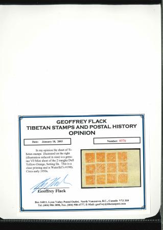 Stamp of Tibet » 1933 Issue - Stamps 1933 2tr setting II accumulation stamp and sheets