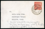 Stamp of Tibet » 1933 Issue - Covers 1933 2tr cover Pelti to Shigatse