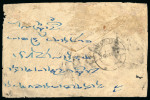 Stamp of Tibet » 1933 Issue - Covers 2tr postal history group