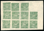 Stamp of Tibet » 1933 Issue - Stamps 4tr light bottle-green, setting 1e sheet unused