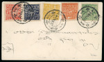 Stamp of Tibet » 1933 Issue - Covers Set of 5 on cover