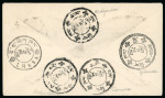 Stamp of Tibet » 1933 Issue - Covers Set of 5 on cover