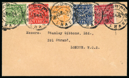 Stamp of Tibet » 1933 Issue - Covers 1933 set on cover