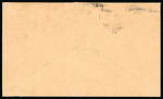 Stamp of Tibet » 1933 Issue - Covers 1933 set on cover