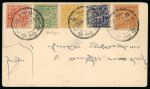 Stamp of Tibet » 1933 Issue - Covers complete 1933 set on cover