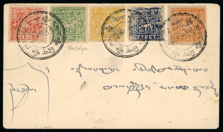 Stamp of Tibet » 1933 Issue - Covers complete 1933 set on cover