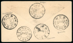 Stamp of Tibet » 1933 Issue - Covers complete 1933 set on cover