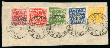Stamp of Tibet » 1933 Issue - Covers 1933 complete set piece