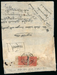 Stamp of Tibet » 1933 Issue - Covers 1933 issue bisect cover
