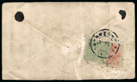 Stamp of Tibet » 1933 Issue - Covers 1933 issue bisect cover 5tr rate