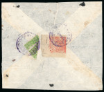 Stamp of Tibet » 1933 Issue - Covers 1933 issue bisect cover