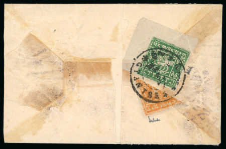 Stamp of Tibet » 1933 Issue - Covers 1933 issue bisect cover