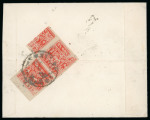 Stamp of Tibet » 1933 Issue - Covers 1933 issue bisect cover