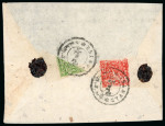 Stamp of Tibet » 1933 Issue - Covers 1933 issue bisect cover