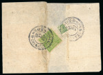 Stamp of Tibet » 1933 Issue - Covers 1933 issue bisect cover