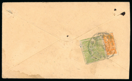 Stamp of Tibet » 1933 Issue - Covers 1933 issue bisect cover